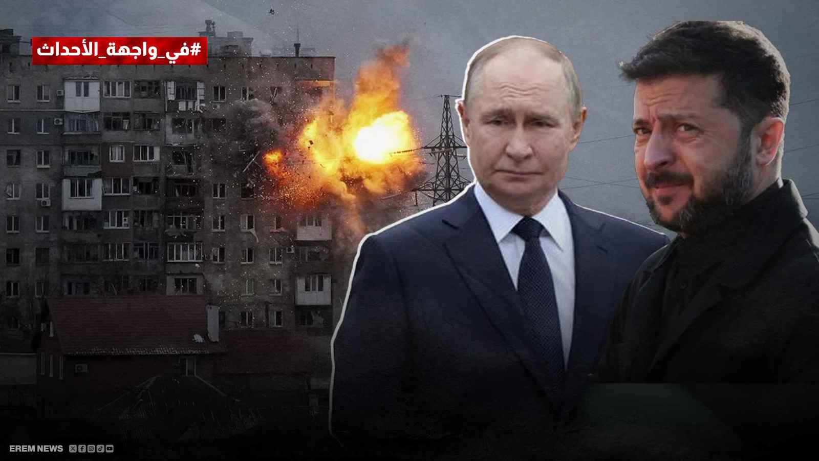 بوتين وزيلينسكي