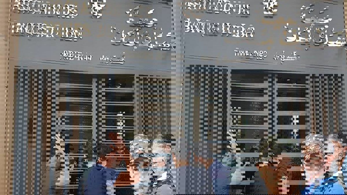 مصارف لبنان تقفل عشرات الفروع وتسرّح آلاف الموظفين للتكيف مع تبعات الانهيار‎‎