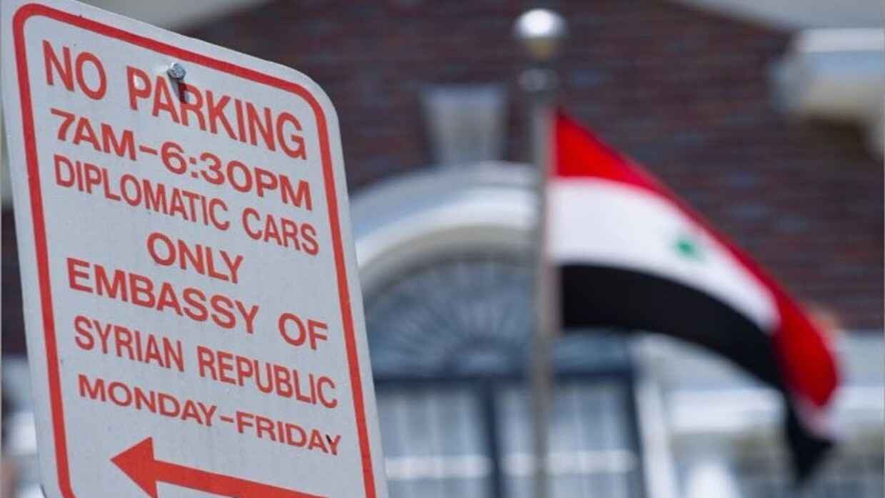 بعد 10 سنوات.. السفارة السورية بواشنطن تفتح أبوابها اليوم
