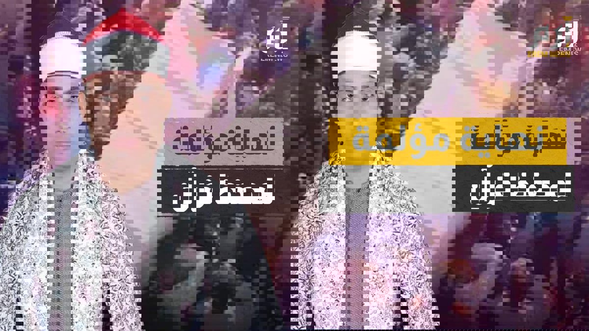 آخر كلماته "حسبي الله".. نهاية مأساوية لمحفظ القرآن محمد بدوي بعد واقعة تنمر