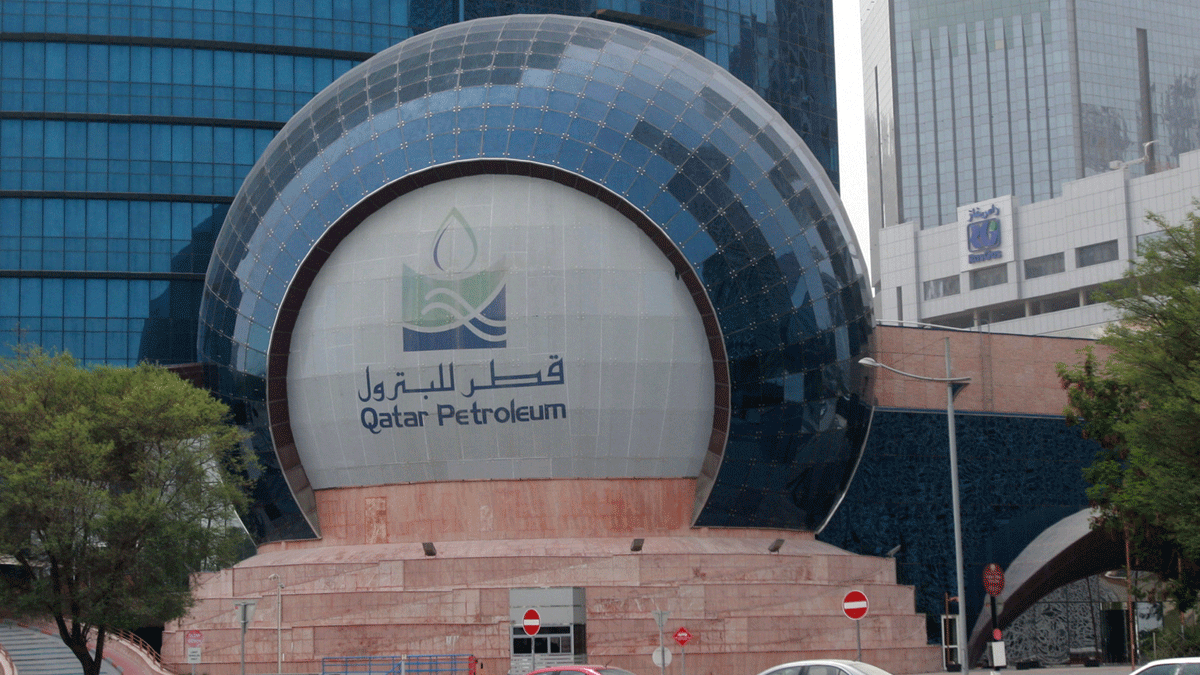 "قطر للبترول" تخطط لبيع أولى سنداتها الدولية العامة بالدولار