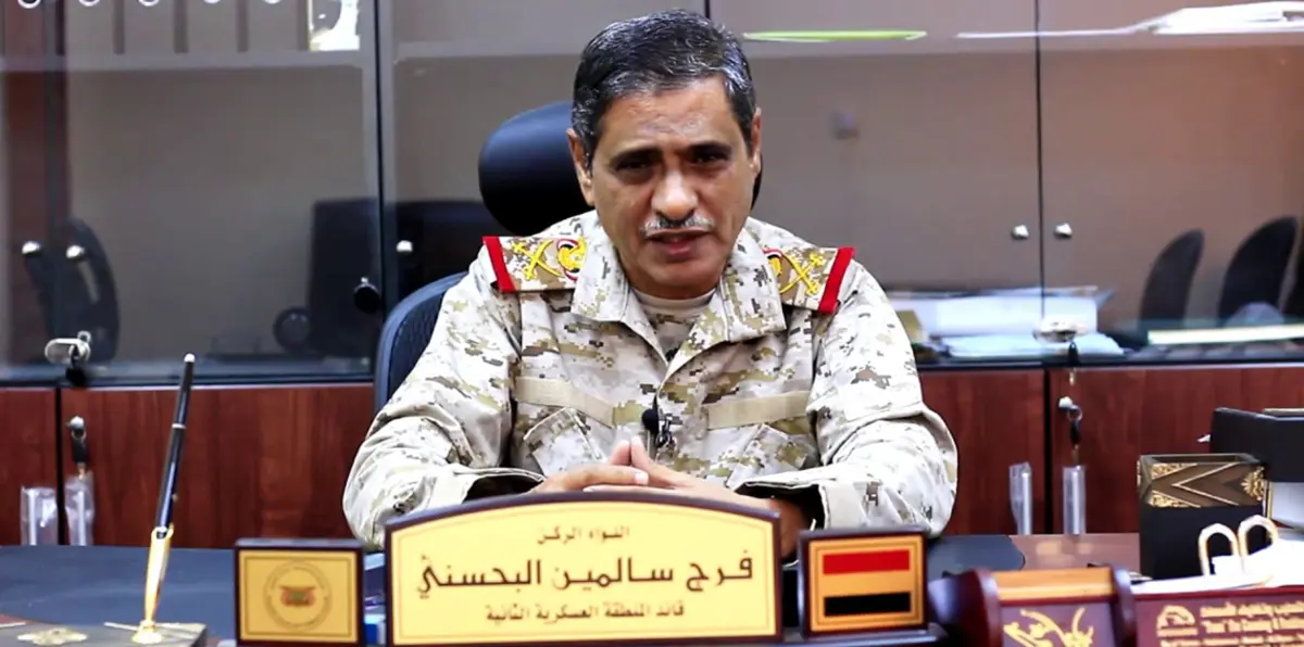 اليمن.. غموض حول موقف اللواء البحسني من قرار تعيينه محافظًا لحضرموت