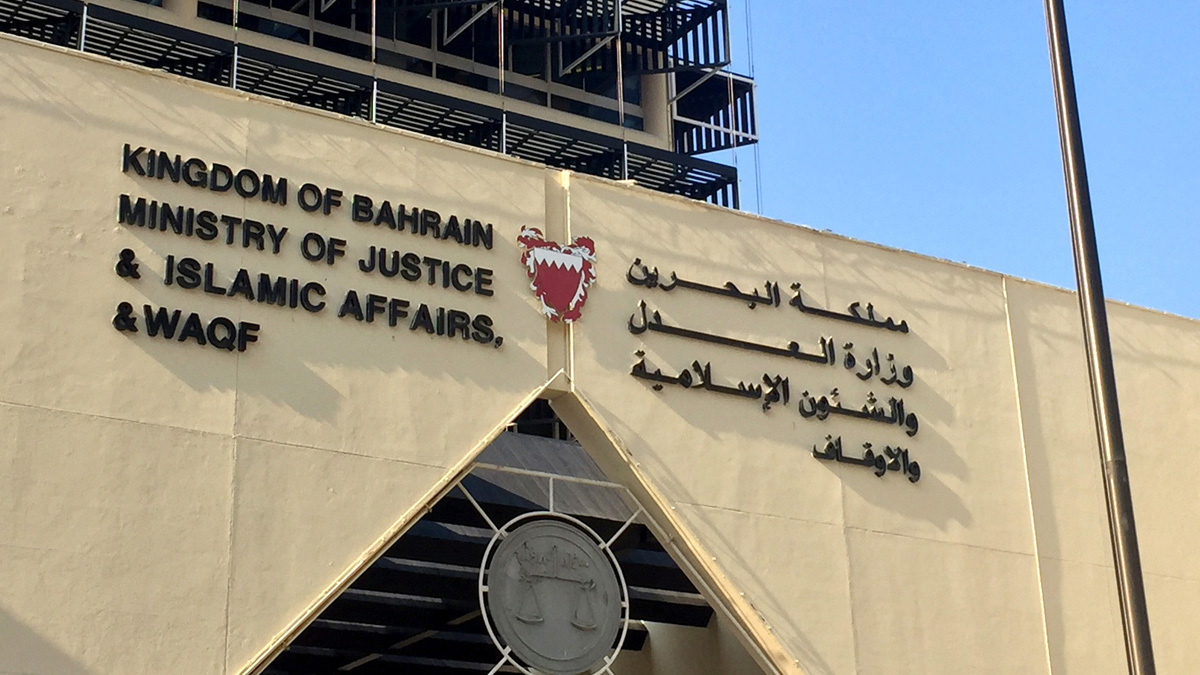 البحرين.. أحكام متفاوتة بحق 34 متهمًا بالانضمام لـ"تيار الوفاء" الشيعي