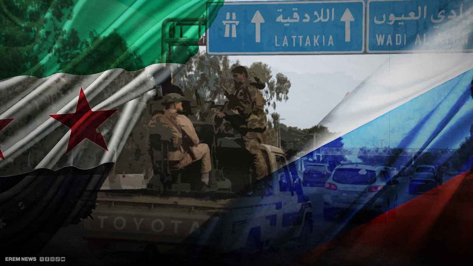 يد روسيا الخفية بأحداث الساحل السوري