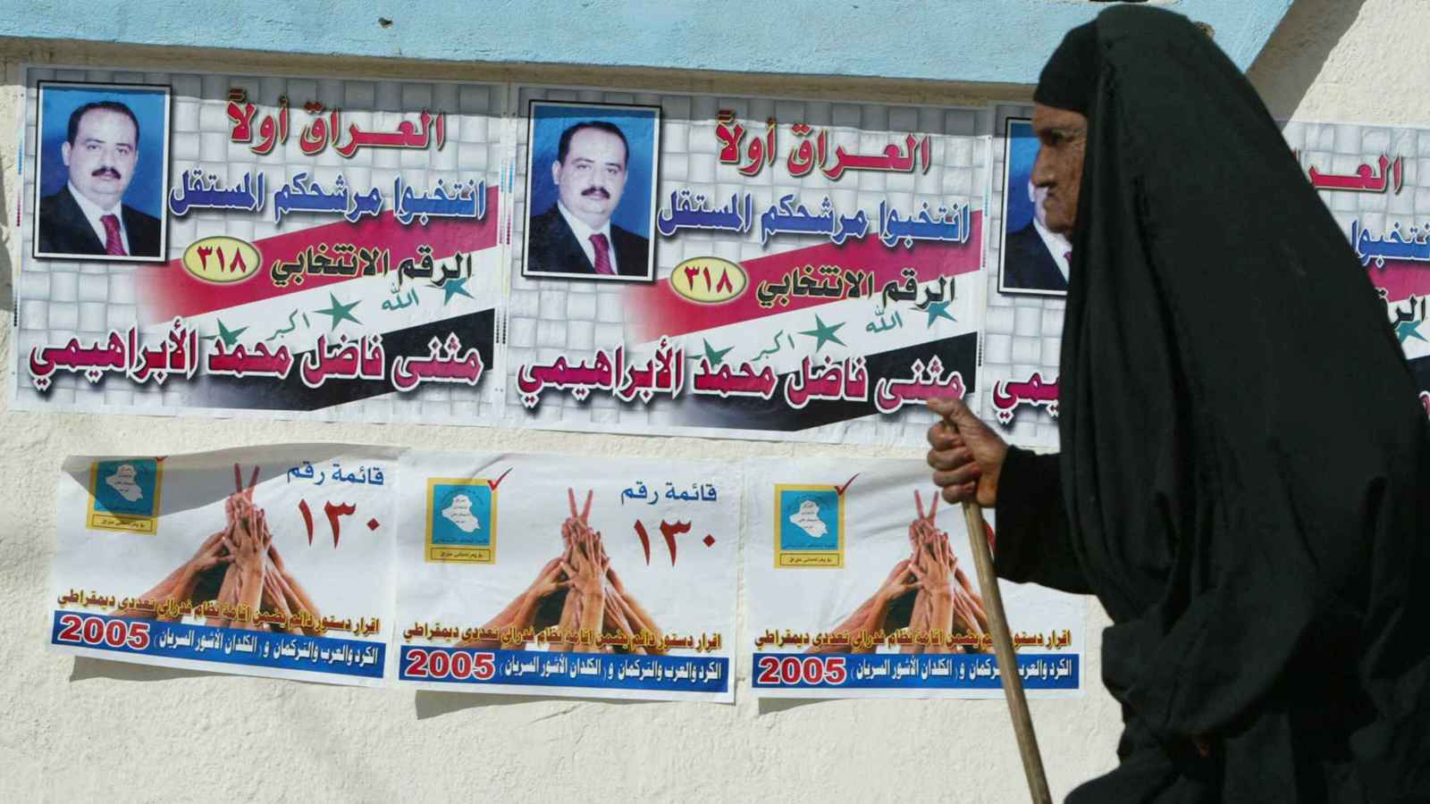 تحشيد مبكر في العراق يُعيد أجواء انتخابات 2005 إلى الواجهة
