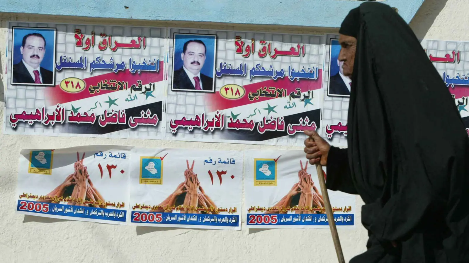 تحشيد مبكر في العراق يُعيد أجواء انتخابات 2005 إلى الواجهة