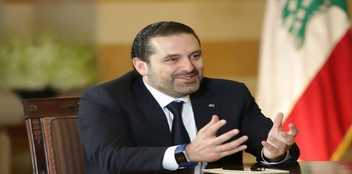سعد الحريري يحدد موعدًا لرجوعه إلى لبنان