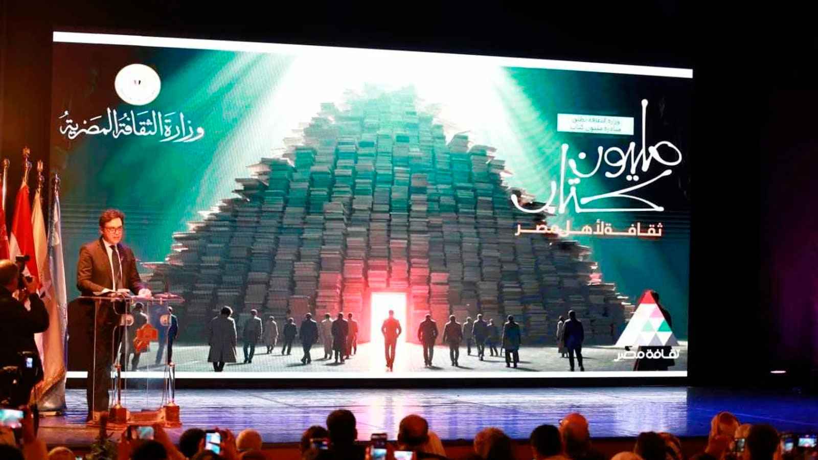 معرض القاهرة للكتاب.. دورة الأرقام القياسية والمبادرات الجديدة (صور)