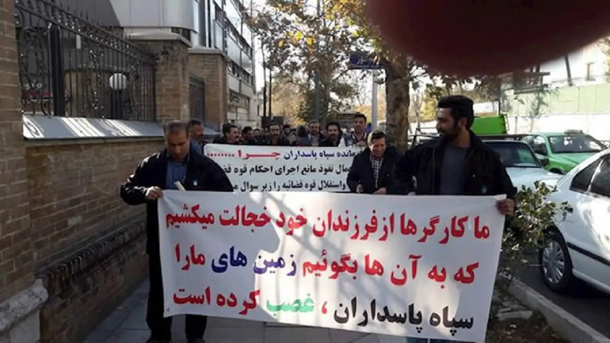 تظاهرات في طهران ضد الحرس الثوري الإيراني(صور)