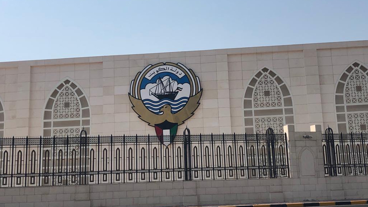الكويت تستدعي سفيرها في كوبا