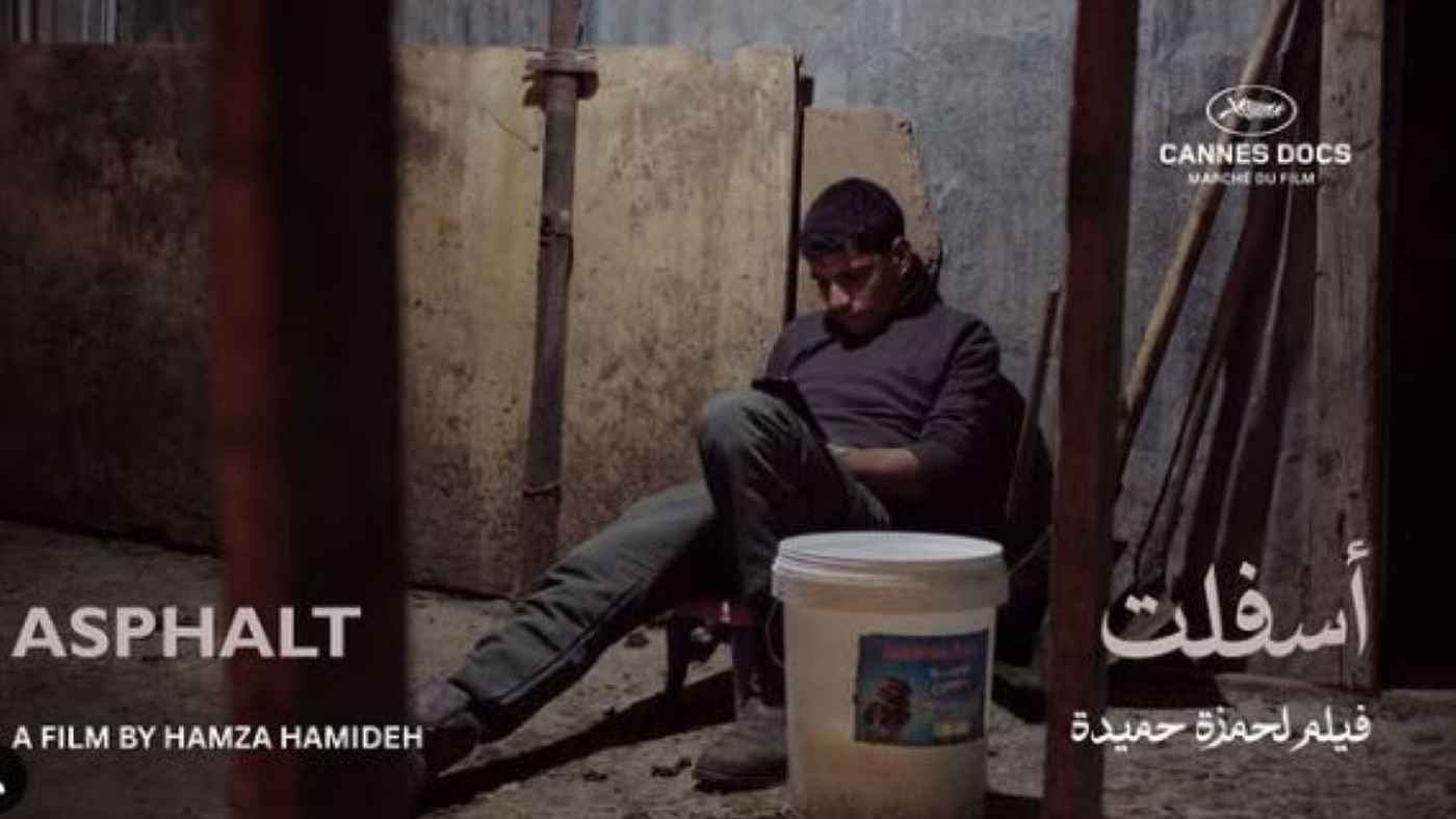 إنجاز لافت للفيلم الأردني "أسفلت" في مهرجان كان