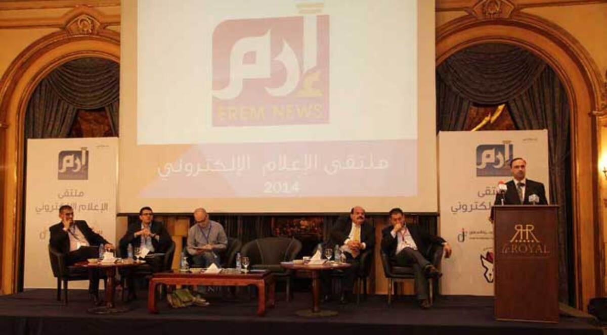 صحف الحائط الإلكترونية