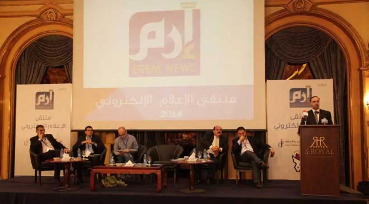 صحف الحائط الإلكترونية