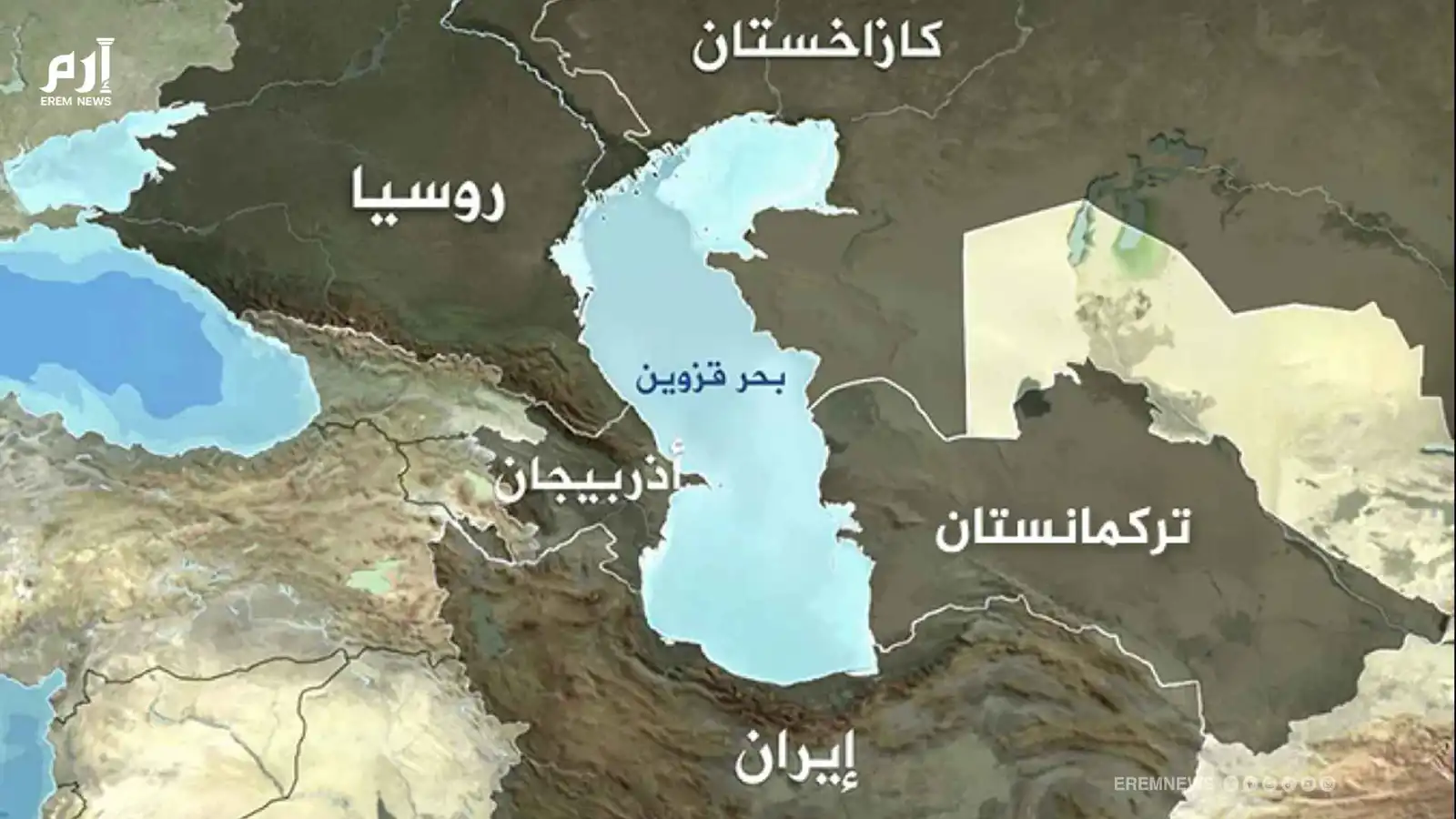 قزوين لم يعد آمناً.. ضربة تهز خط إيران-روسيا (فيديو إرم)