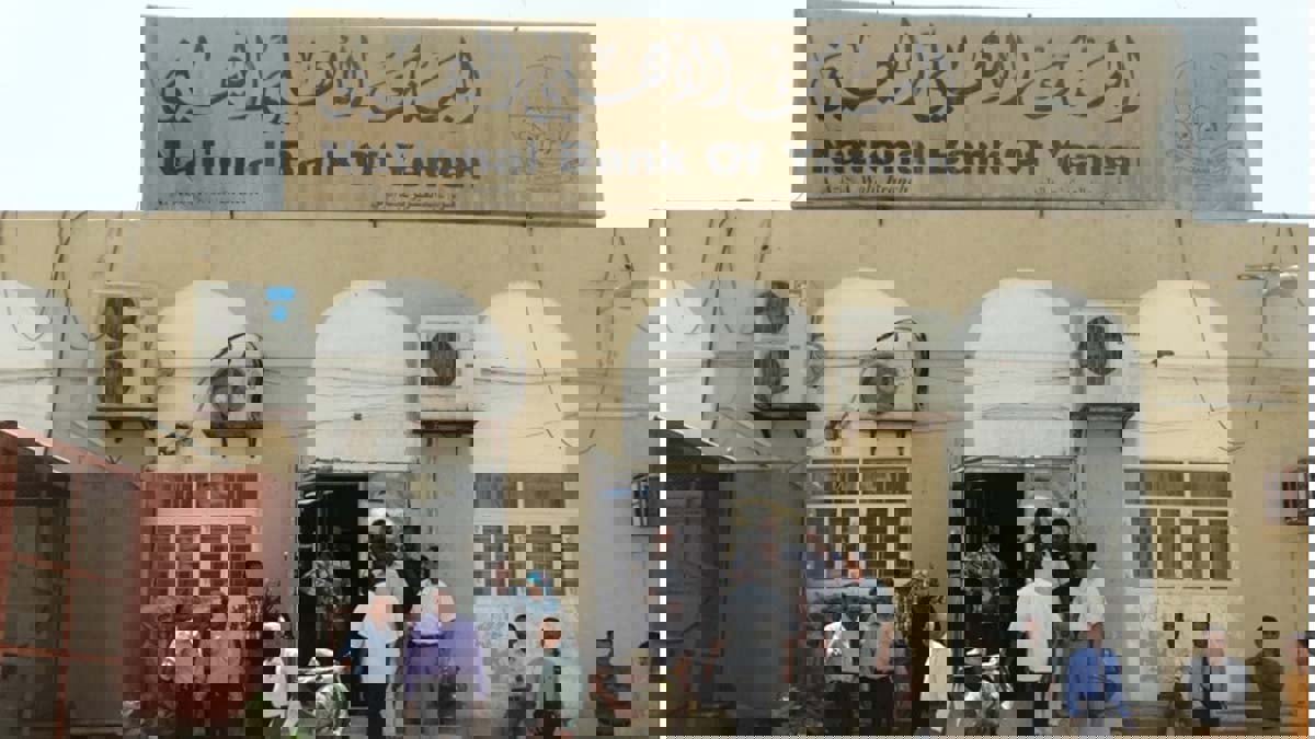 الحكومة اليمنية تطالب البنك الأهلي في عدن بإغلاق حسابات "الإدارة الذاتية" للجنوب