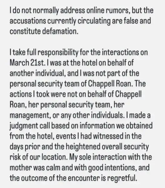 منشور حارس الأمن