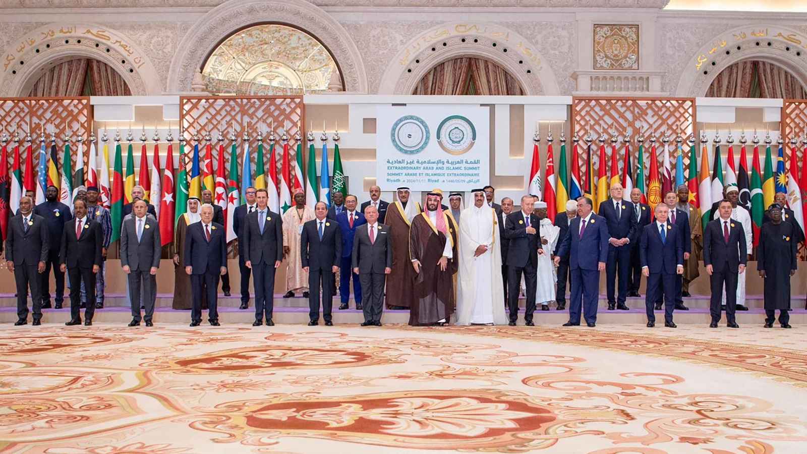 قمة الرياض تطالب بقرار دولي "حاسم" لوقف حرب غزة (فيديو)