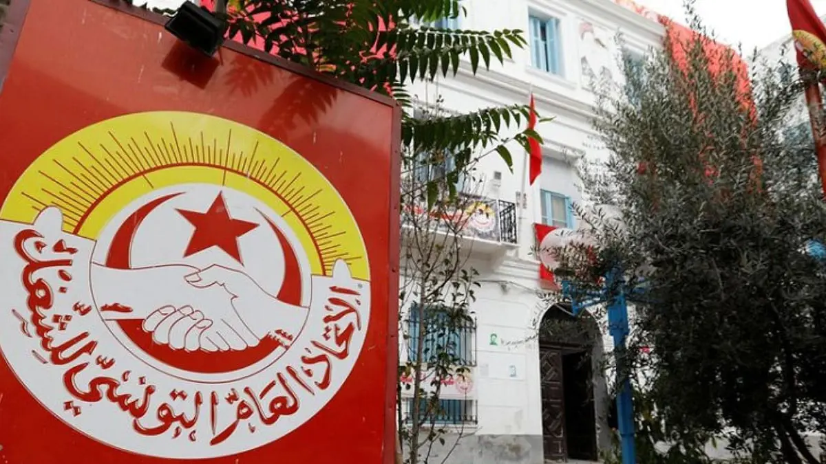 الاتحاد التونسي للشغل: "الاستشارة الوطنية" أداة للإقصاء والتفرد بالحكم