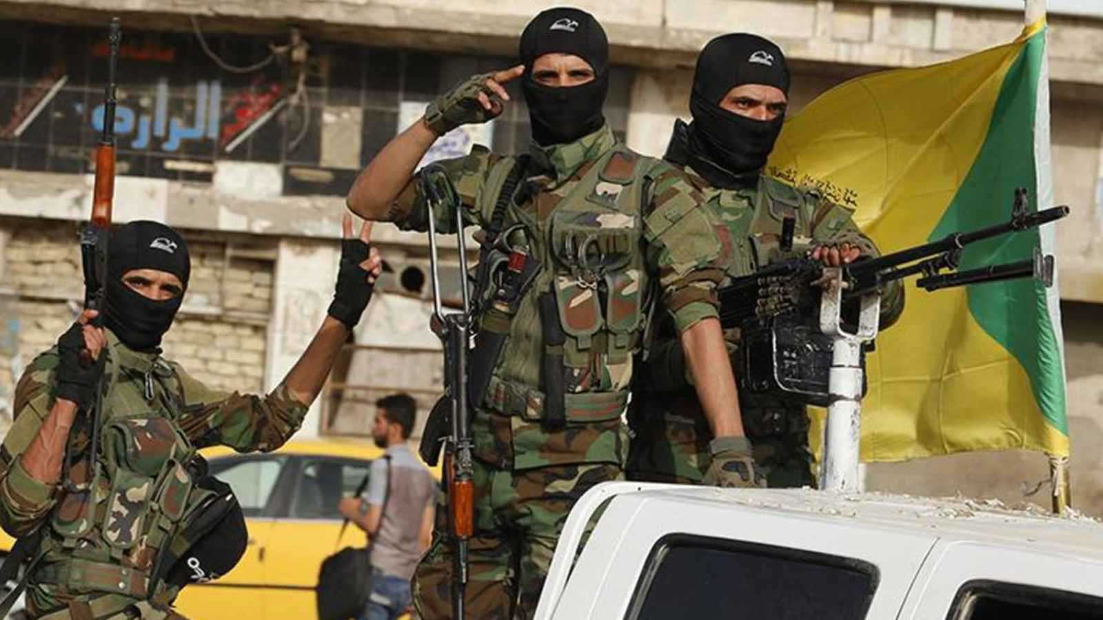 مليشيات عراقية