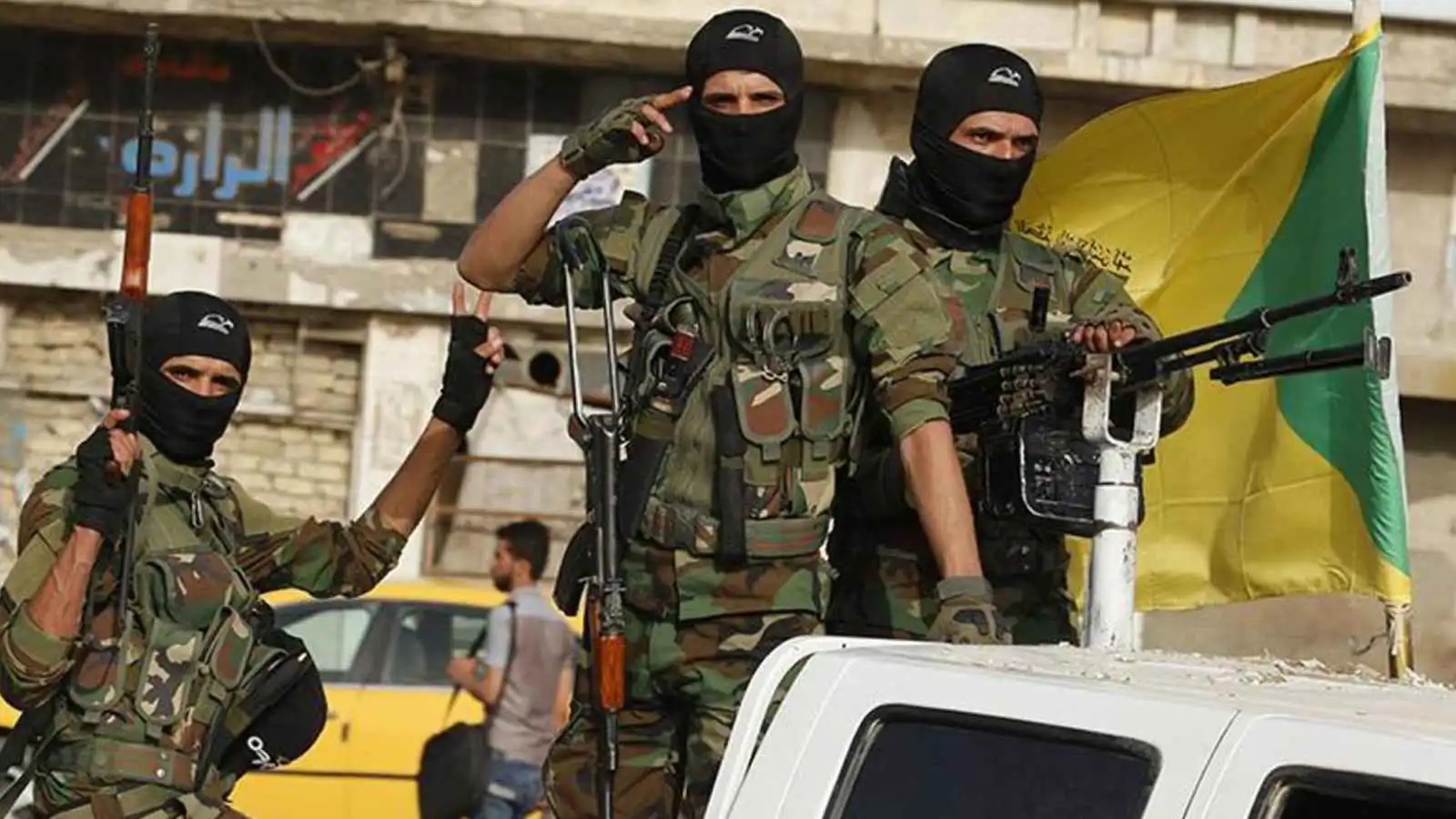 مليشيات عراقية