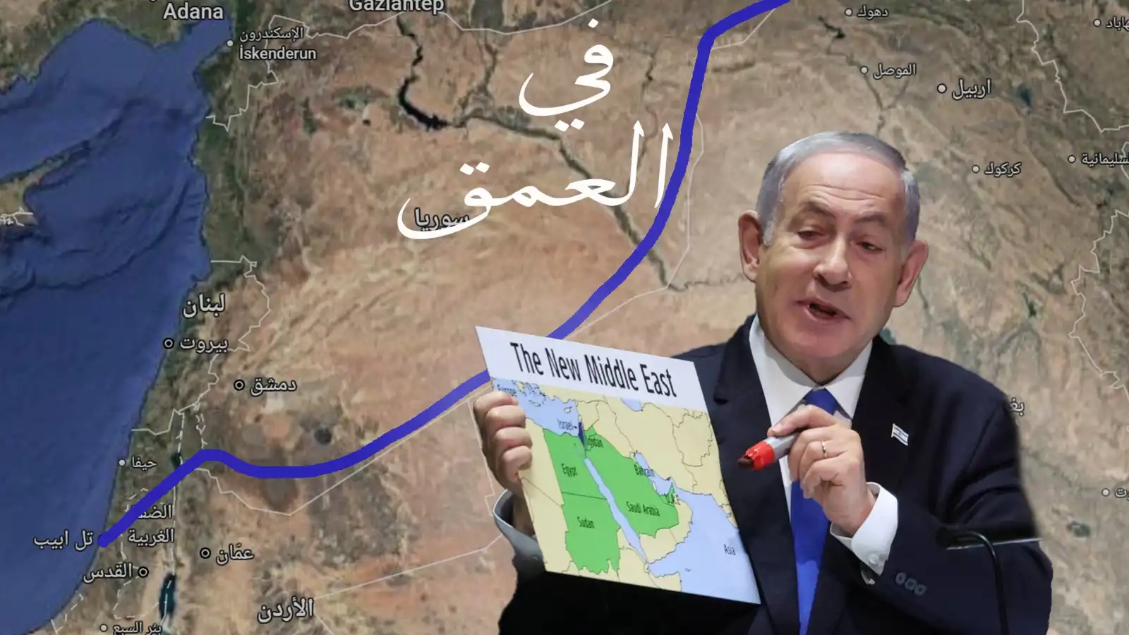 "ممر داوود".. ما قصته وهل يغير خارطة الشرق الأوسط؟ (فيديو إرم)