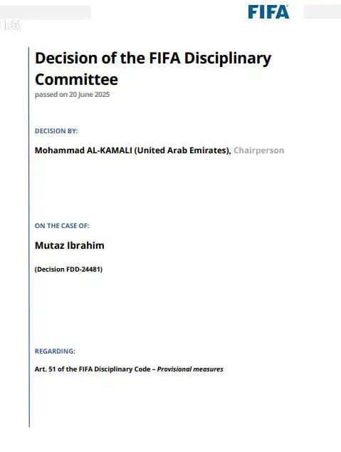 قرار لجنة الانضباط بشأن الحكم معتز الشلماني