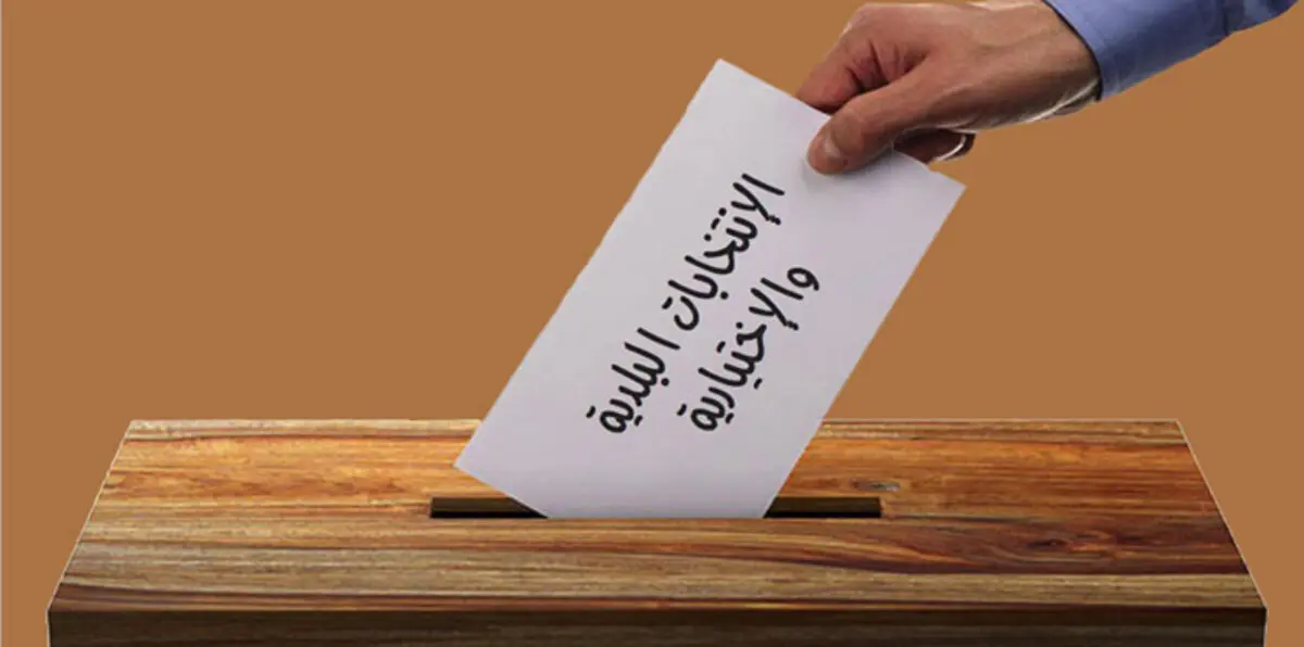 ما الذي حدث في بيروت قبل يومين؟