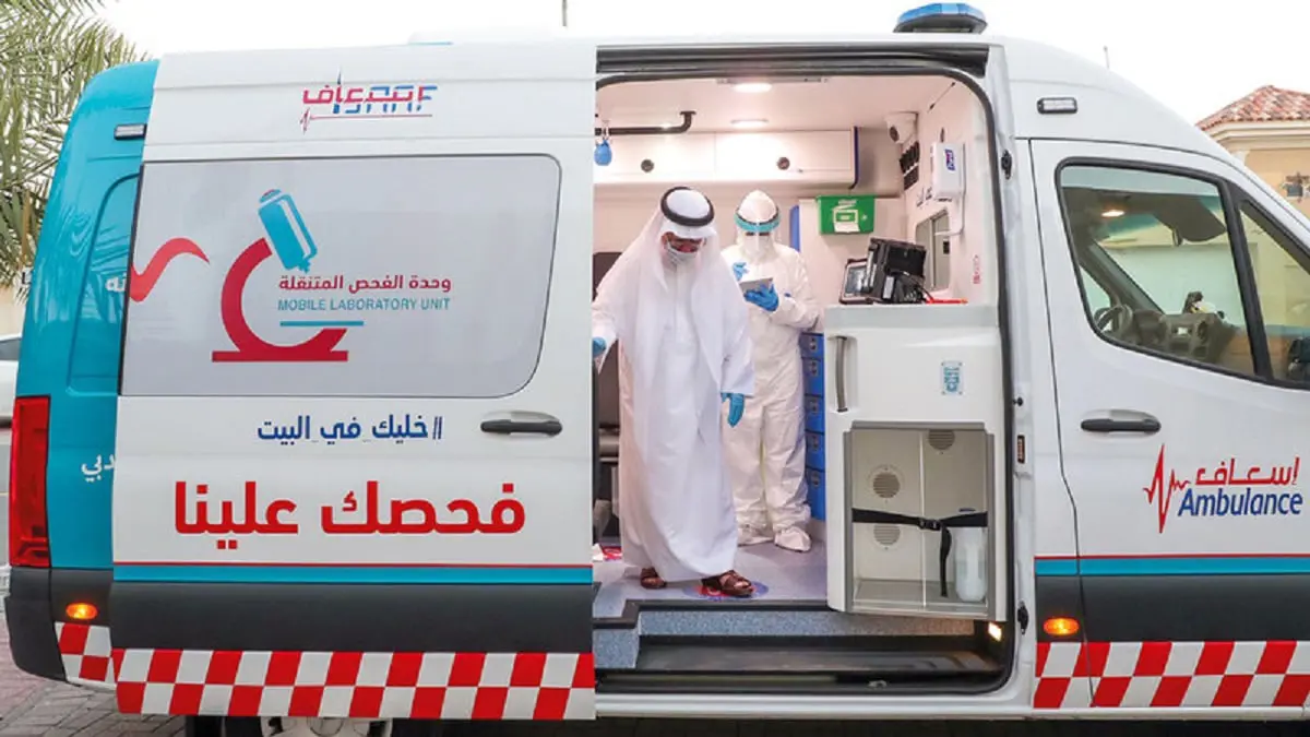 دبي تطلق وحدة فحص متنقلة للكشف عن كورونا