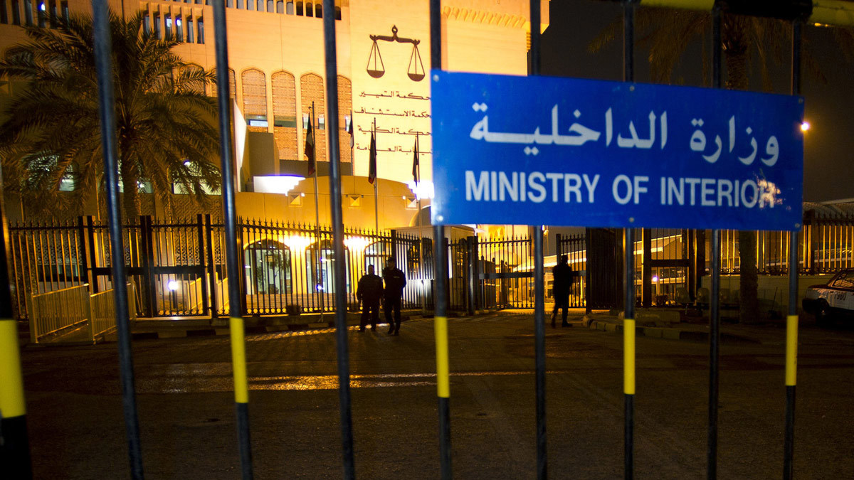 إلزام وزارة الداخلية بتعويض كويتية اتُهمت بالتشبه بالجنس الآخر