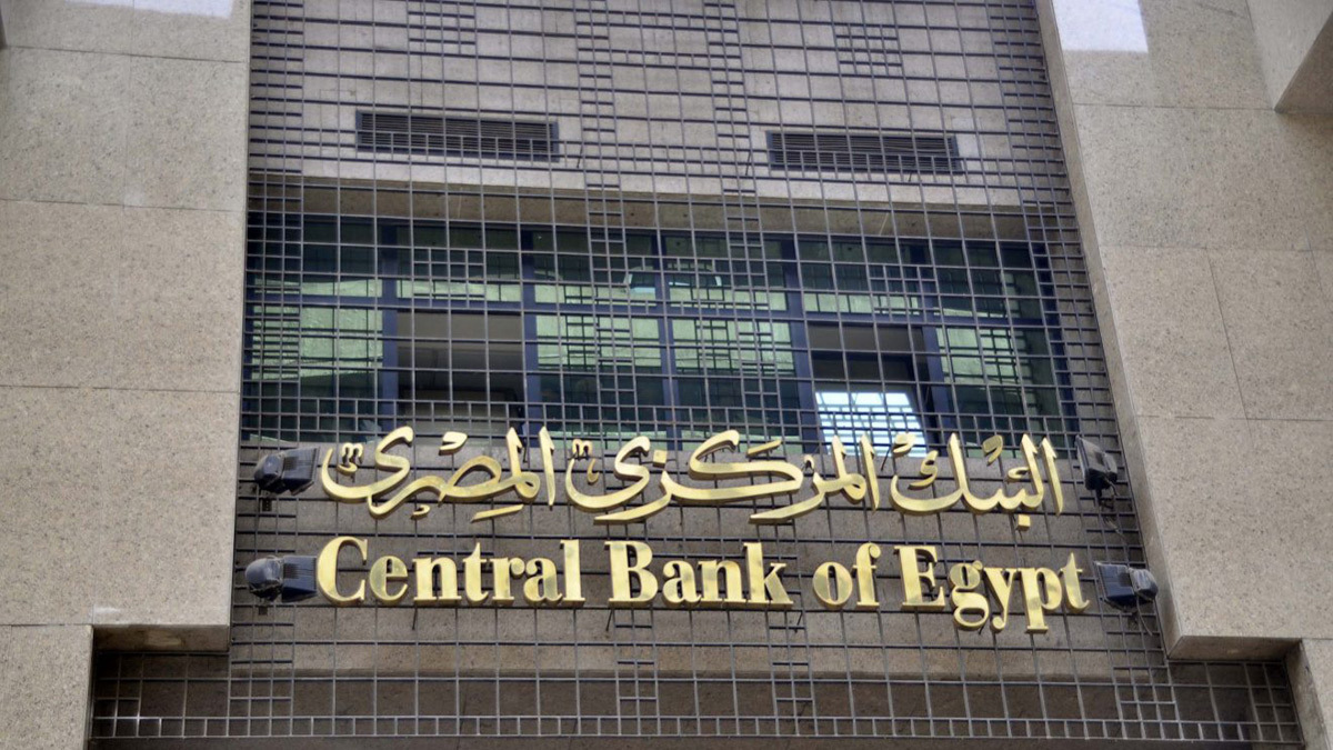 انخفاض التضخم في مصر.. وعودة "قوية" للمستثمرين الأجانب