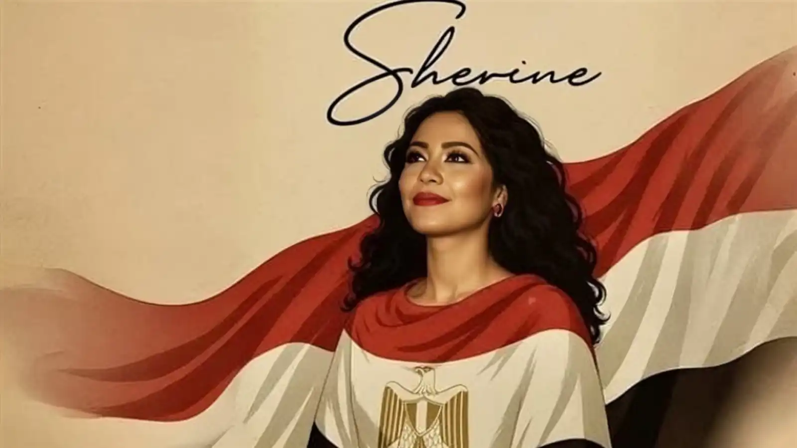 شيرين عبد الوهاب تثير تفاعلاً واسعاً بأغنية "غالية علينا يا بلادي"