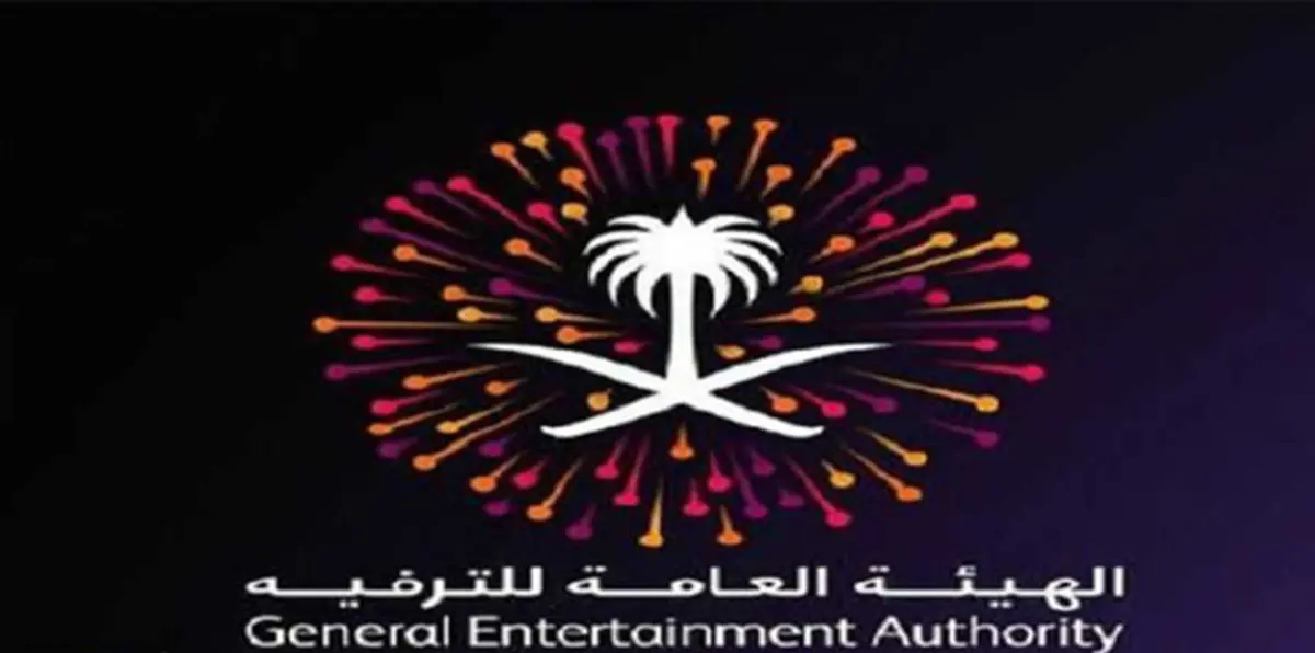 دعوة لهيئة الترفيه السعودية بشأن مرضى الربو تثير سخرية واسعة