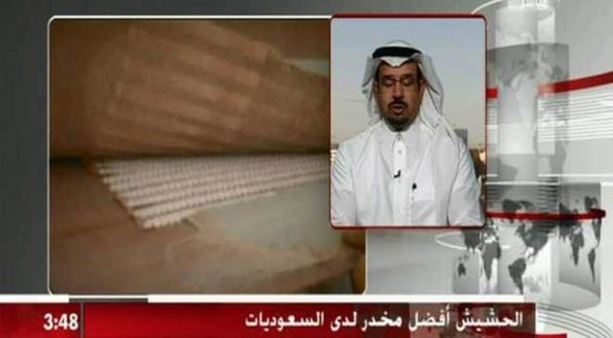 ام بي سي تتعرض لهجوم سعودي على موقع تويتر