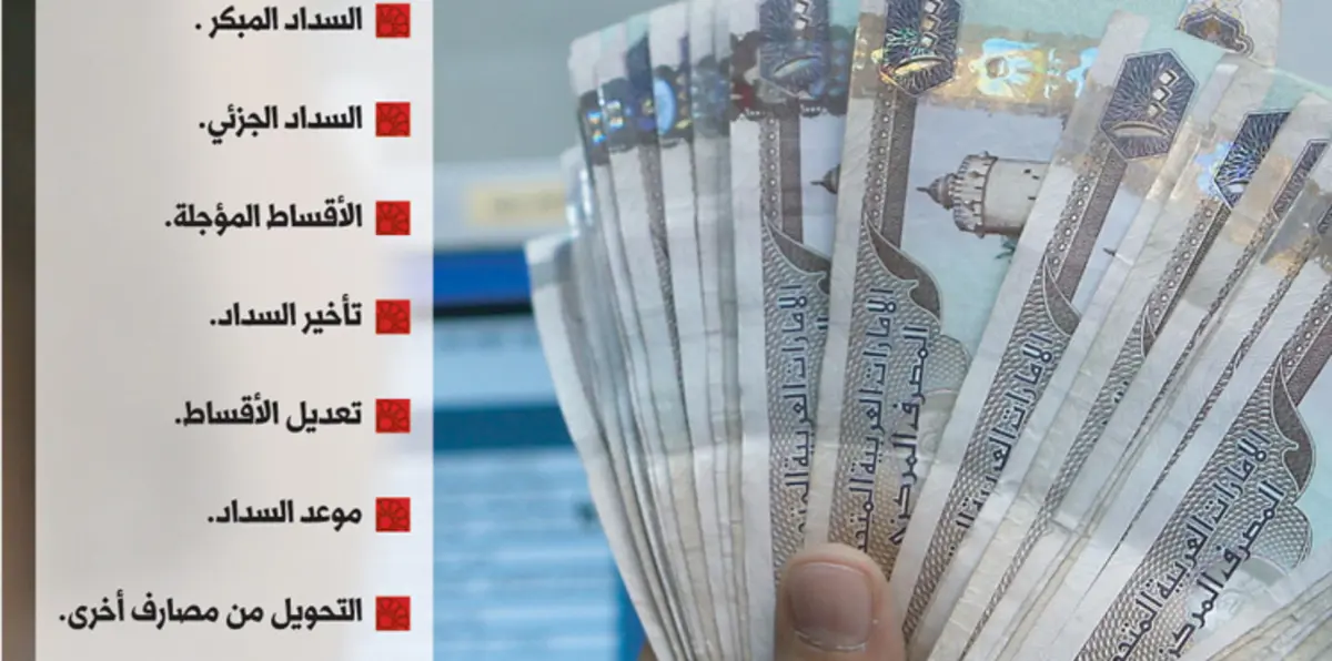 أيام المال السهل باتت معدودة في الخليج تحت ضغط سعر النفط