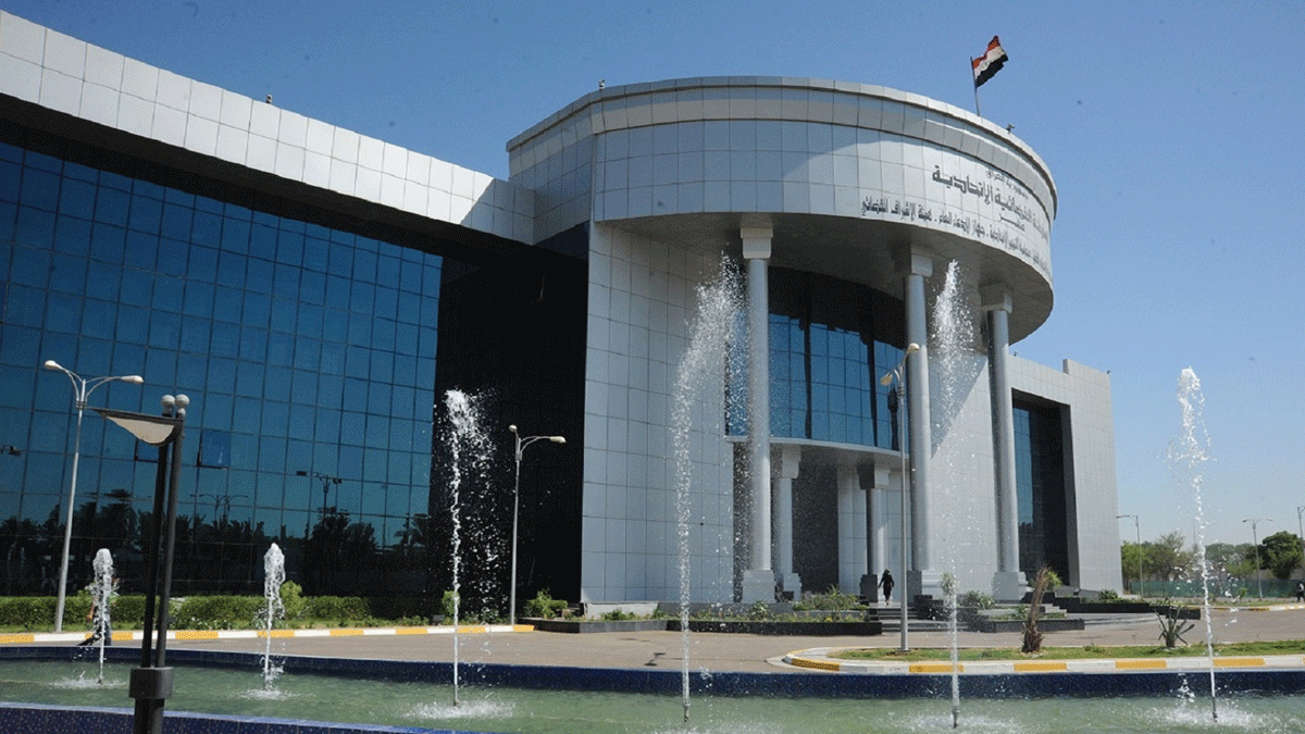 العراق.. السجن المؤبد لمدير فرع مصرف في الأنبار وعدد من موظفيه