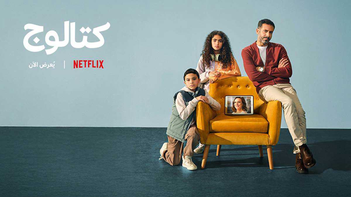 ما سر توجه صناع الدراما المصرية للكوميديا؟