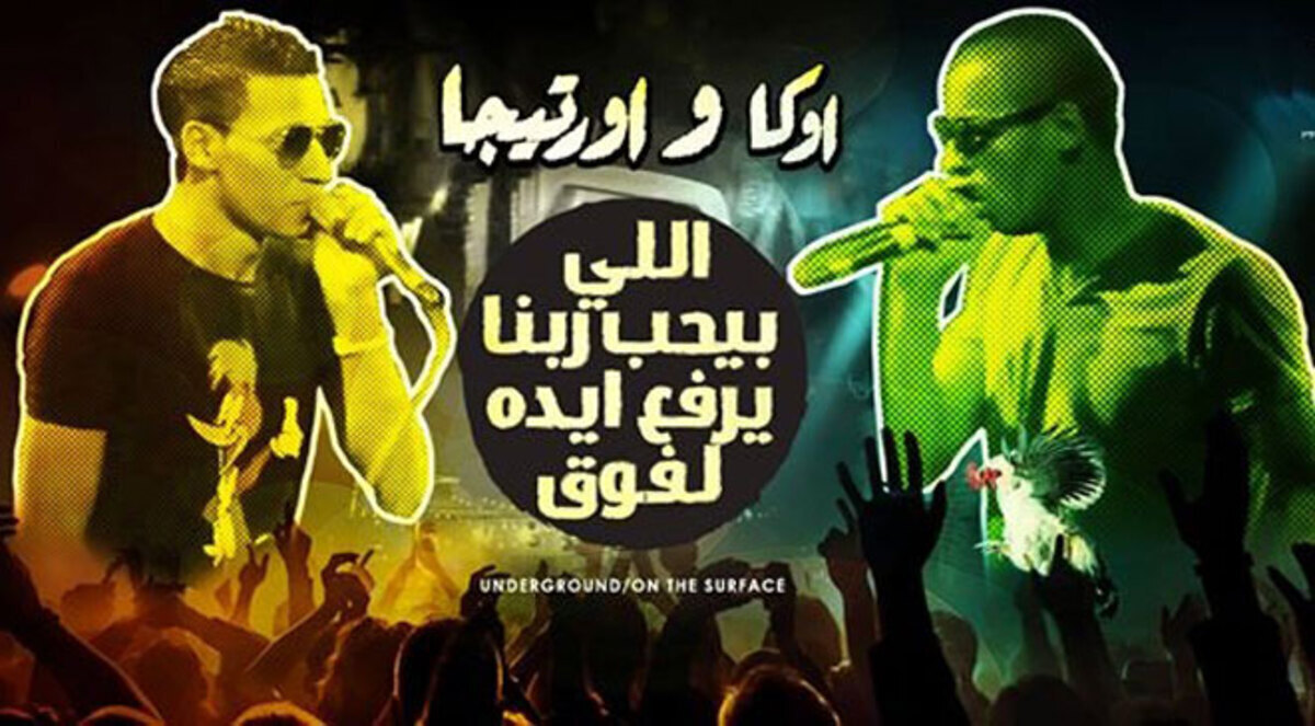 دور العرض تستقبل "إللي بيحب ربنا" خلال أيام