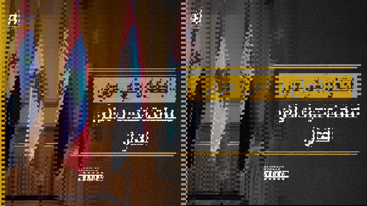 من دمشق.. اجتماع رباعي عربي لمناقشة تحديات الأمن الغذائي