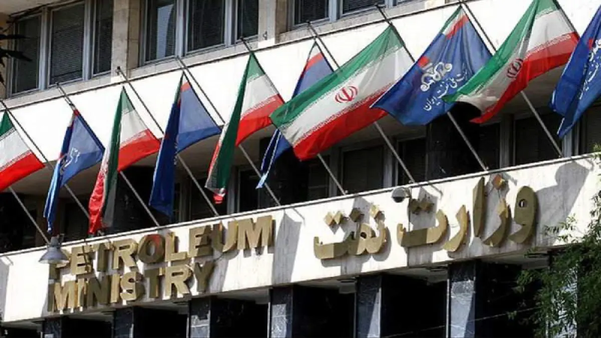 حريق ضخم في مبنى وزارة النفط الإيرانية