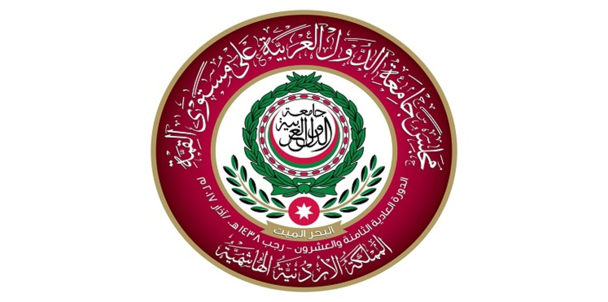 هل تجد القمة العربية في مؤتمر "التحالف الدولي" ما يجعلها استثنائية؟