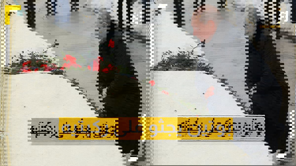 بوتين يجثو على ركبتيه متأثرًا عند ضريح شقيقه فيكتور.. ما القصة؟ 