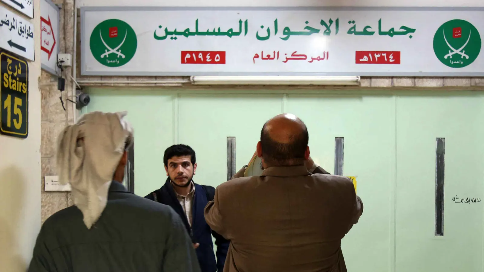 مصدر: إخوان الأردن أنفقوا من حملات التبرع لغزة على أنشطة سياسية داخلية