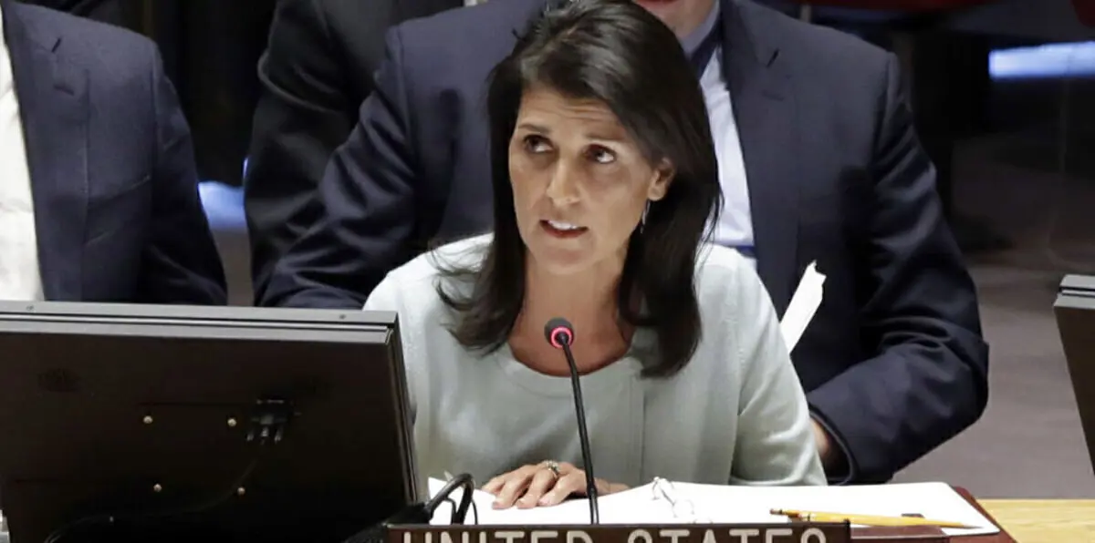 أمريكا تتوقع الإبقاء على الاتفاق النووي مع إيران "في الوقت الحالي"