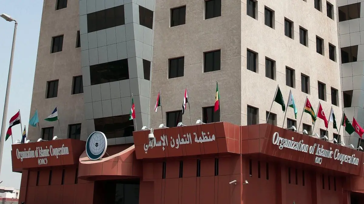 بعد غياب 6 أعوام.. إيران تعلن عودة ممثليها بمنظمة التعاون الإسلامي إلى جدة