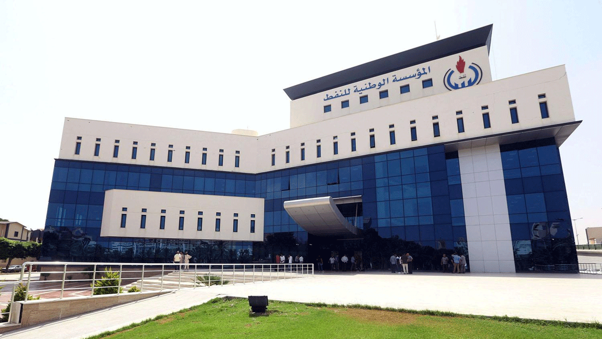 المؤسسة الوطنية للنفط تعلن حالة القوة القاهرة بعد إغلاق موانئ في شرق ليبيا‎