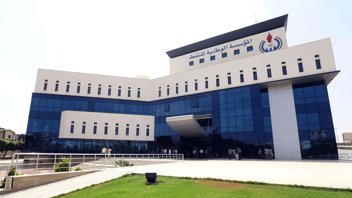 المؤسسة الوطنية للنفط تعلن حالة القوة القاهرة بعد إغلاق موانئ في شرق ليبيا‎