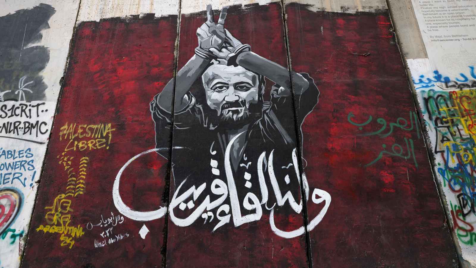 حديث ترامب بشأن الإفراج عن البرغوثي.. حقيقة أم بالون اختبار؟‎