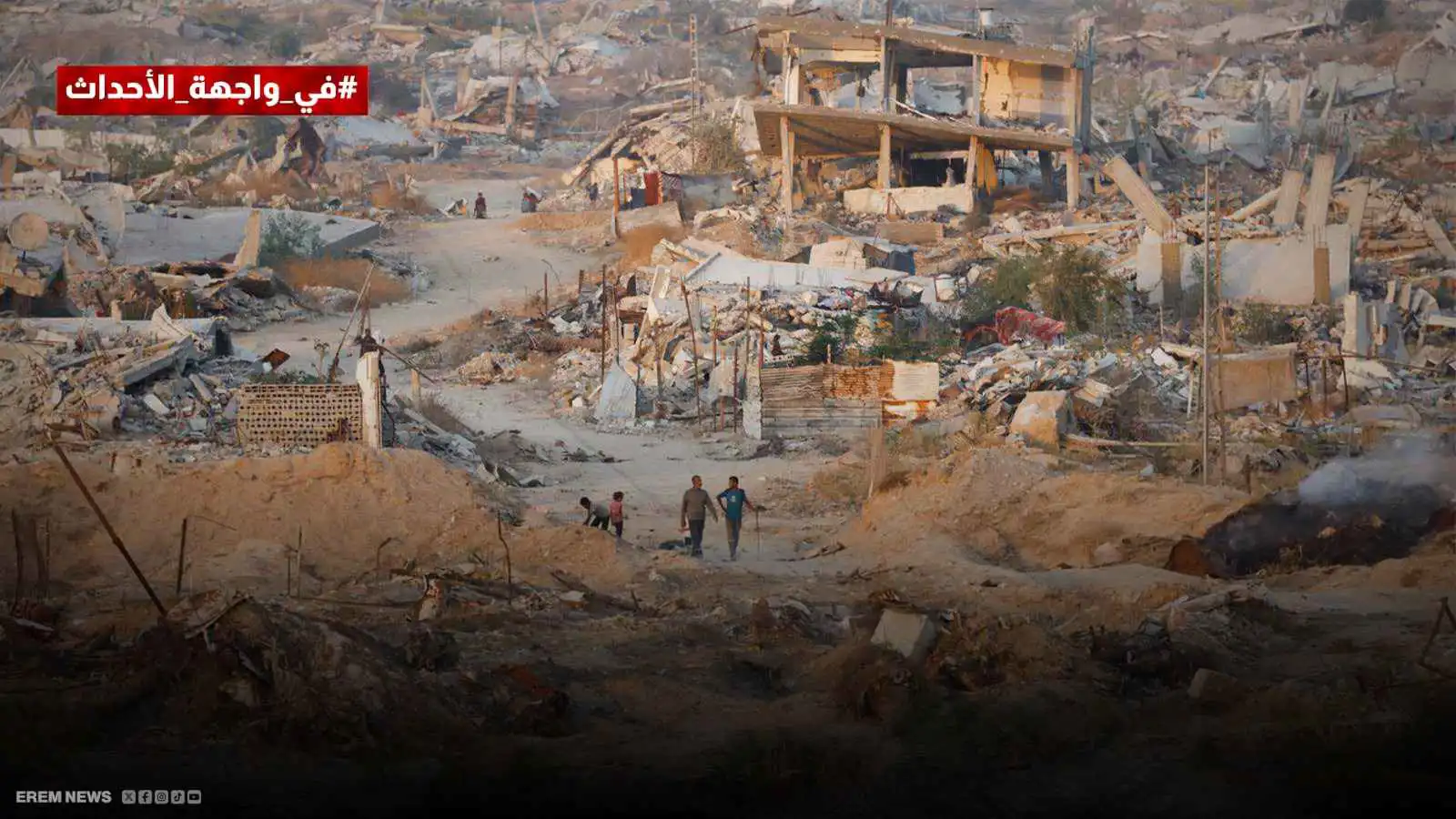 وثائق مخفية تهدد بتقسيم القطاع.. هل ينهار اتفاق غزة؟