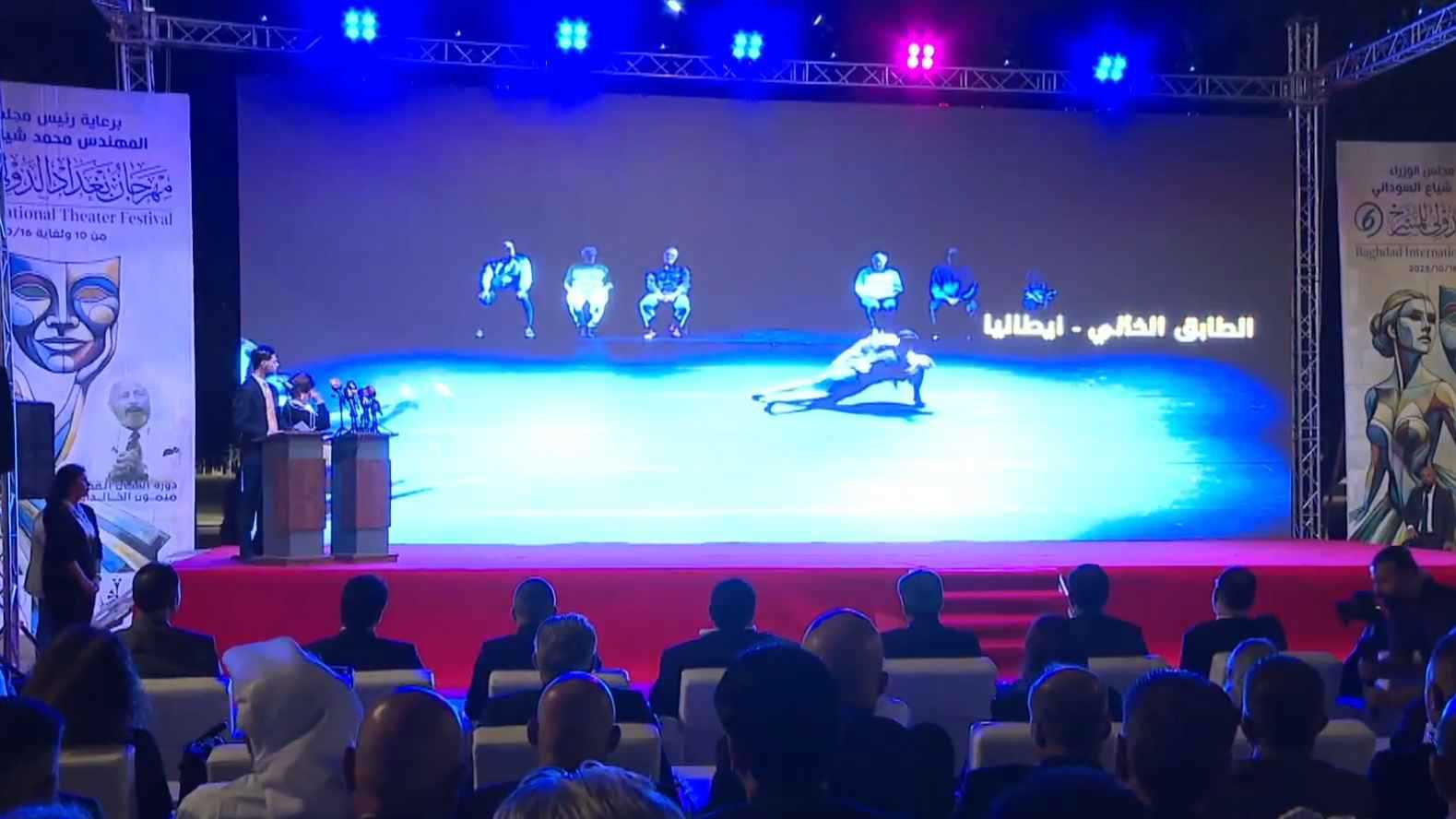 "رقصة النسيج" الهندية تتصدر جوائز مهرجان بغداد الدولي للمسرح