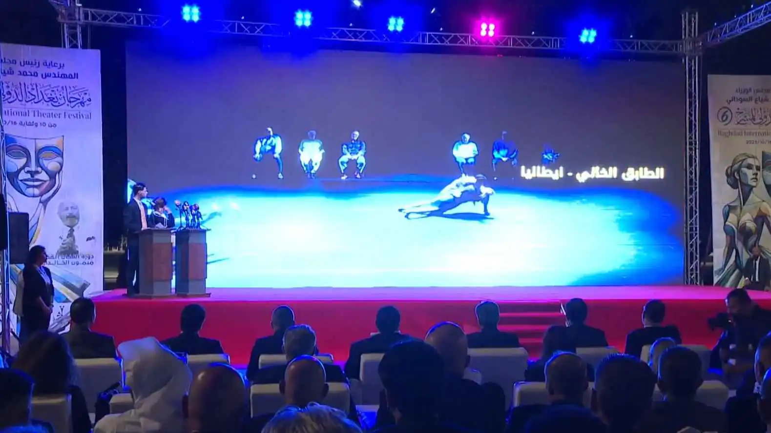 "رقصة النسيج" الهندية تتصدر جوائز مهرجان بغداد الدولي للمسرح